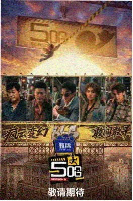 声入人心
