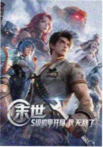 深海回声