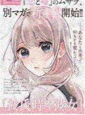 长安旧梦